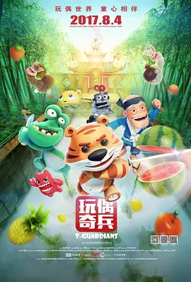 欧美大片天天免费看视频
